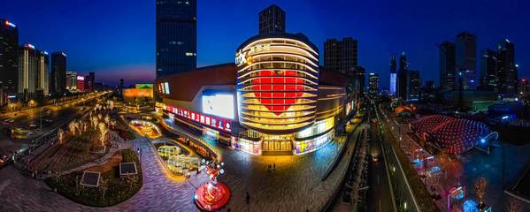 攜手共建，智慧賦能——濟(jì)南中央商務(wù)區(qū)成功舉辦新春網(wǎng)絡(luò)技術(shù)服務(wù)聯(lián)誼會(huì)