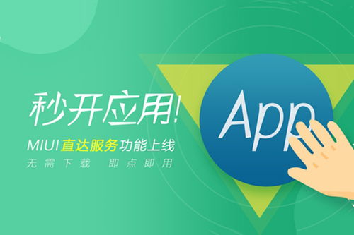 小程序前景未明，戰火卻越燃越旺 數字文化創意內容應用服務的挑戰與機遇