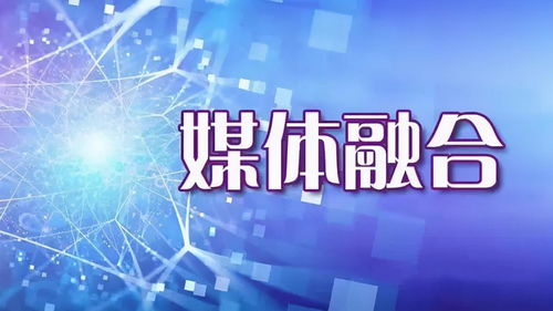 廣電總局新規 規范藝人選用與內容播出，護航數字文化創意健康發展
