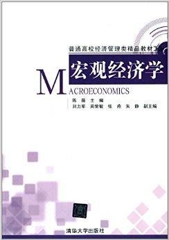 普通高校經濟管理類精品教材《宏觀經濟學》圖書管理服務優化探討