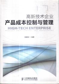 北京墨居圖書店在孔夫子舊書網的圖書管理服務詳解
