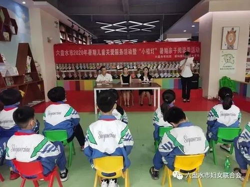 貴州各地婦聯亮點工作搶先看 創新圖書管理服務，助力女性成長與社區文化繁榮